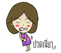 Miss Jinjutar (TH) sticker #8543119