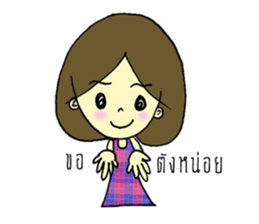 Miss Jinjutar (TH) sticker #8543122