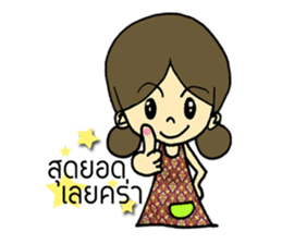 Miss Jinjutar (TH) sticker #8543128