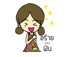 Miss Jinjutar (TH) sticker #8543129