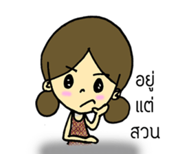 Miss Jinjutar (TH) sticker #8543131