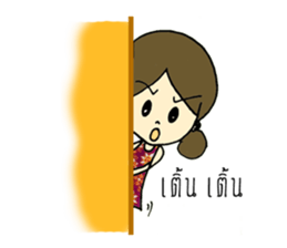 Miss Jinjutar (TH) sticker #8543132