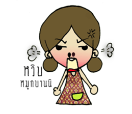 Miss Jinjutar (TH) sticker #8543134