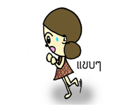 Miss Jinjutar (TH) sticker #8543136