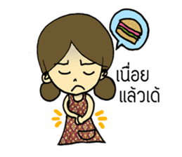 Miss Jinjutar (TH) sticker #8543137