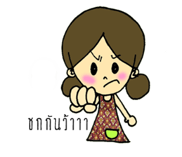 Miss Jinjutar (TH) sticker #8543139