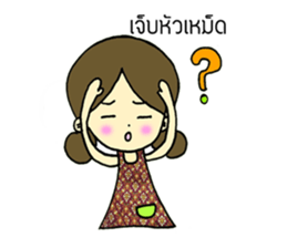 Miss Jinjutar (TH) sticker #8543142