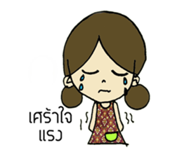 Miss Jinjutar (TH) sticker #8543143