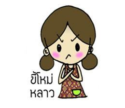 Miss Jinjutar (TH) sticker #8543144