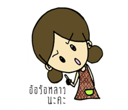 Miss Jinjutar (TH) sticker #8543145