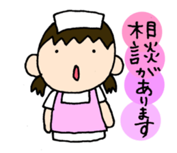 She is a nurse. sticker #8543330