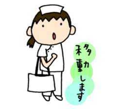 She is a nurse. sticker #8543332