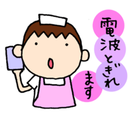 She is a nurse. sticker #8543333