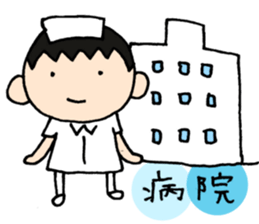 She is a nurse. sticker #8543334