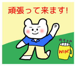 RICOBEL Golf conversation version 2 sticker #8543349