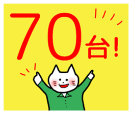 RICOBEL Golf conversation version 2 sticker #8543366