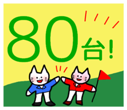 RICOBEL Golf conversation version 2 sticker #8543367