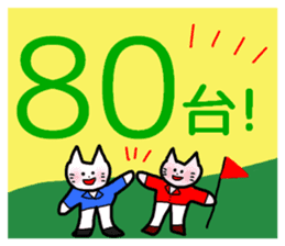 RICOBEL Golf conversation version 2 sticker #8543367