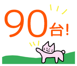 RICOBEL Golf conversation version 2 sticker #8543368