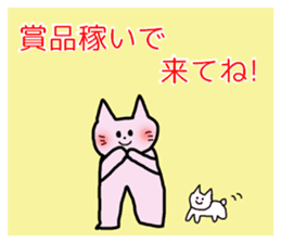 RICOBEL Golf conversation version 2 sticker #8543371