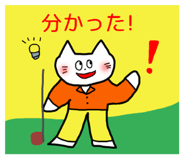 RICOBEL Golf conversation version 2 sticker #8543381