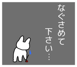 RICOBEL Golf conversation version 2 sticker #8543383