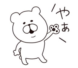 with a bear 2 sticker #8543386