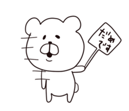 with a bear 2 sticker #8543389