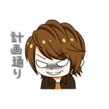 Blads sticker #8543436