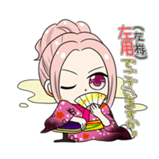 Blads sticker #8543461