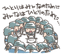 rugby boy's2 sticker #8543546