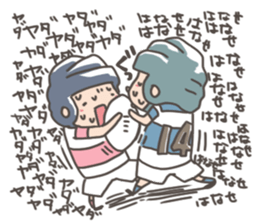 rugby boy's2 sticker #8543580