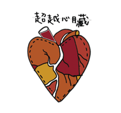 Ms.Z (It'S A LIFe) sticker #8543708