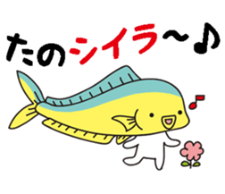 Fish Talk 2 sticker #8543747