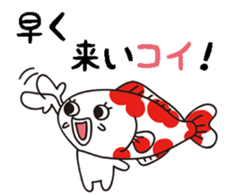 Fish Talk 2 sticker #8543753