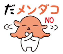 Fish Talk 2 sticker #8543759