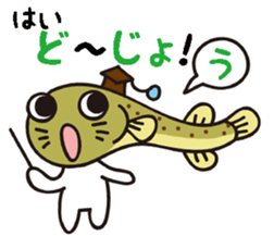 Fish Talk 2 sticker #8543762