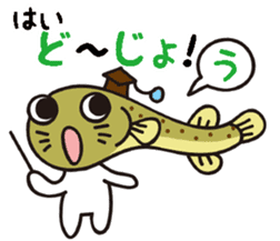 Fish Talk 2 sticker #8543762