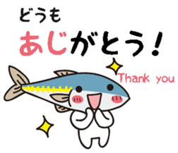 Fish Talk 2 sticker #8543764