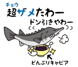 Fish Talk 2 sticker #8543768