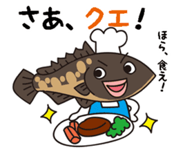 Fish Talk 2 sticker #8543770
