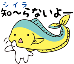 Fish Talk 2 sticker #8543778