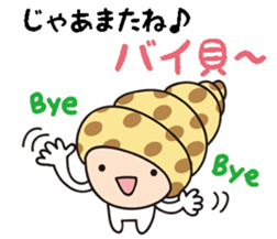 Fish Talk 2 sticker #8543785