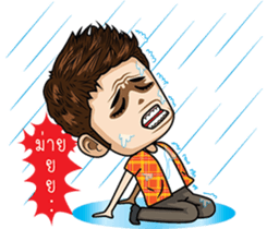 JokerBoy sticker #8543876