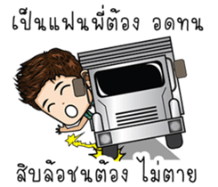 JokerBoy sticker #8543904