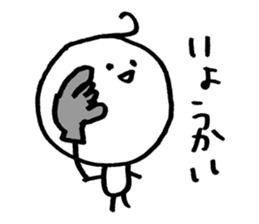 mossan of odango. sticker #8543918