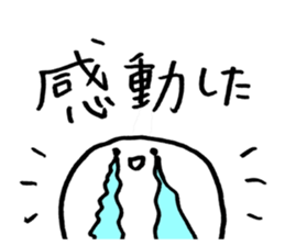 mossan of odango. sticker #8543927