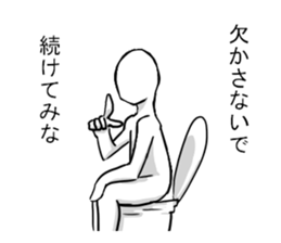 He went to the toilet. sticker #8543956