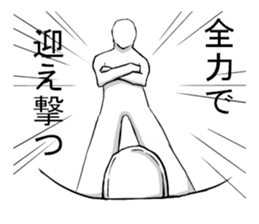 He went to the toilet. sticker #8543966