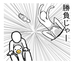 He went to the toilet. sticker #8543981